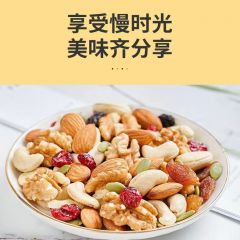 每日坚果1斤装坚果袋装早餐脆零食干果仁混合坚果仁食品批发