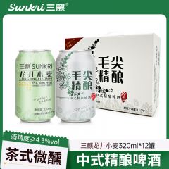 三麒毛尖精酿龙井320ml*12小麦啤酒口味酒精中式精酿啤酒过节饮品