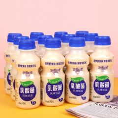 批发乳酸菌果味乳饮料酸甜小瓶益生原草莓牛奶风味饮品整箱