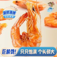 赶海娃虾干即食烤虾干海鲜干货休闲小吃海味零食